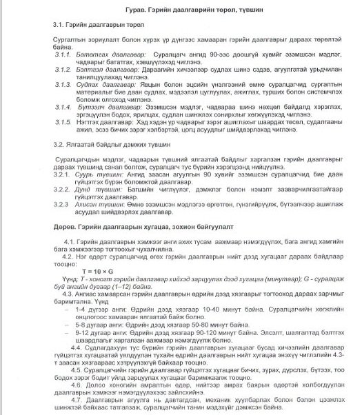 зураг