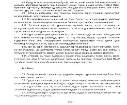 зураг