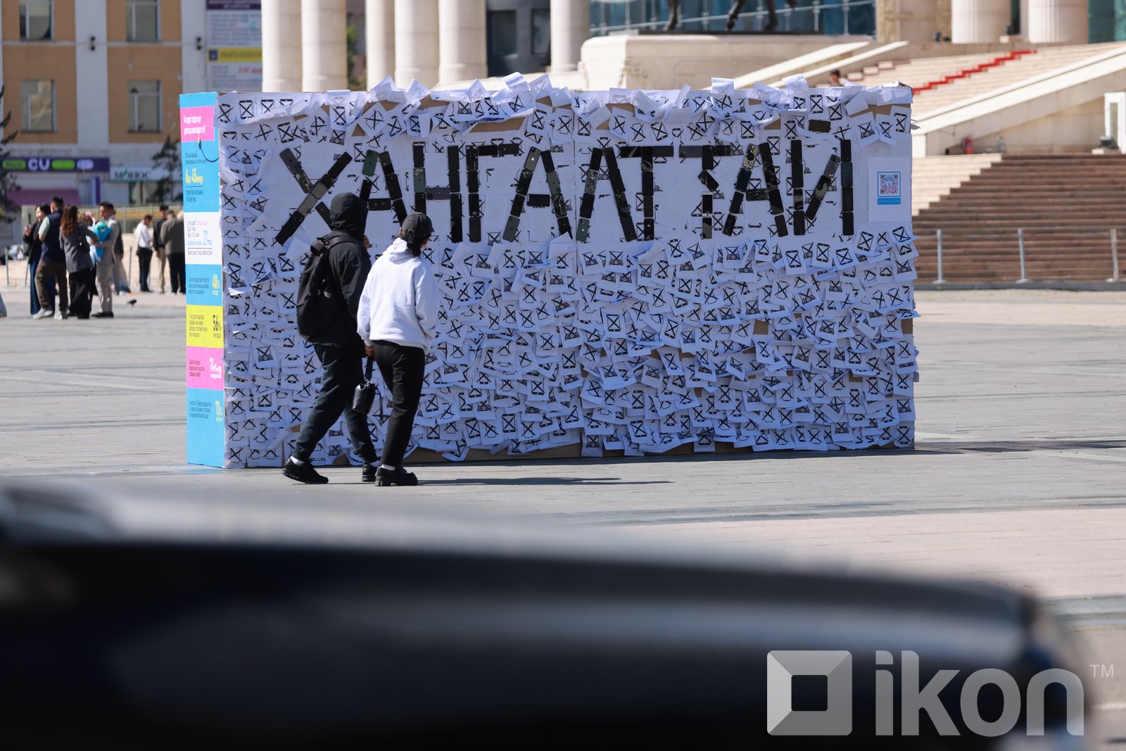 зураг