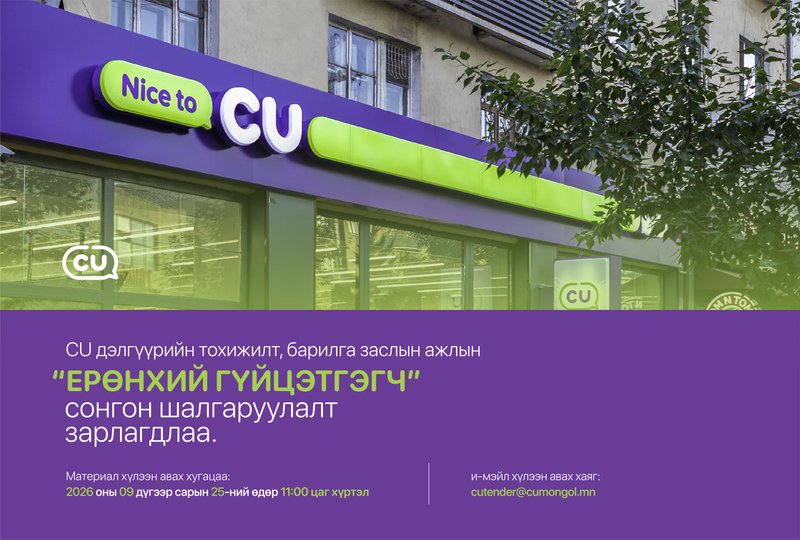 Зураг