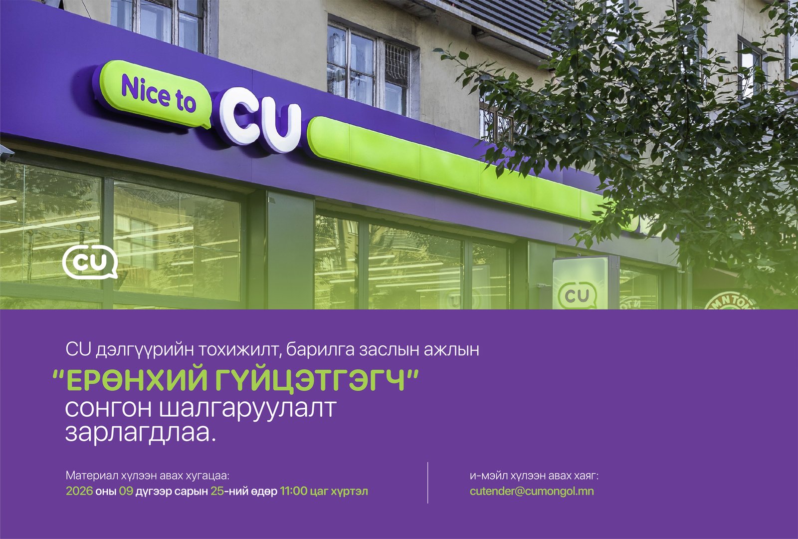 зураг