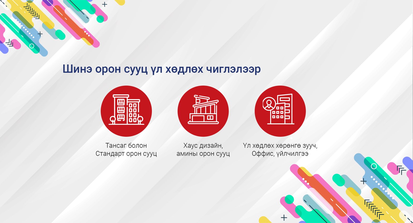 зураг
