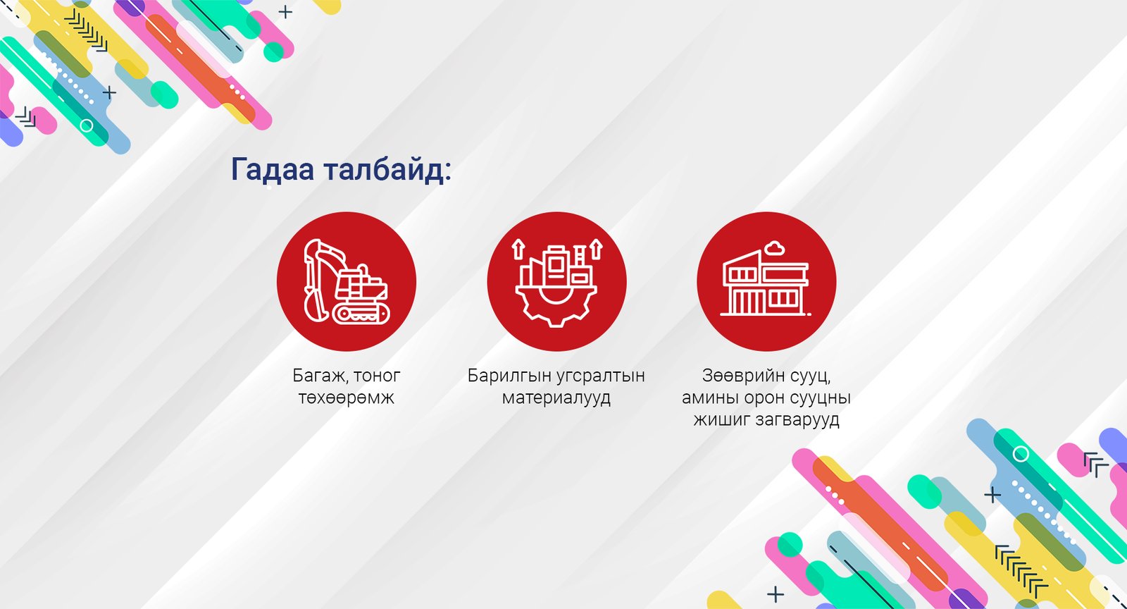 зураг