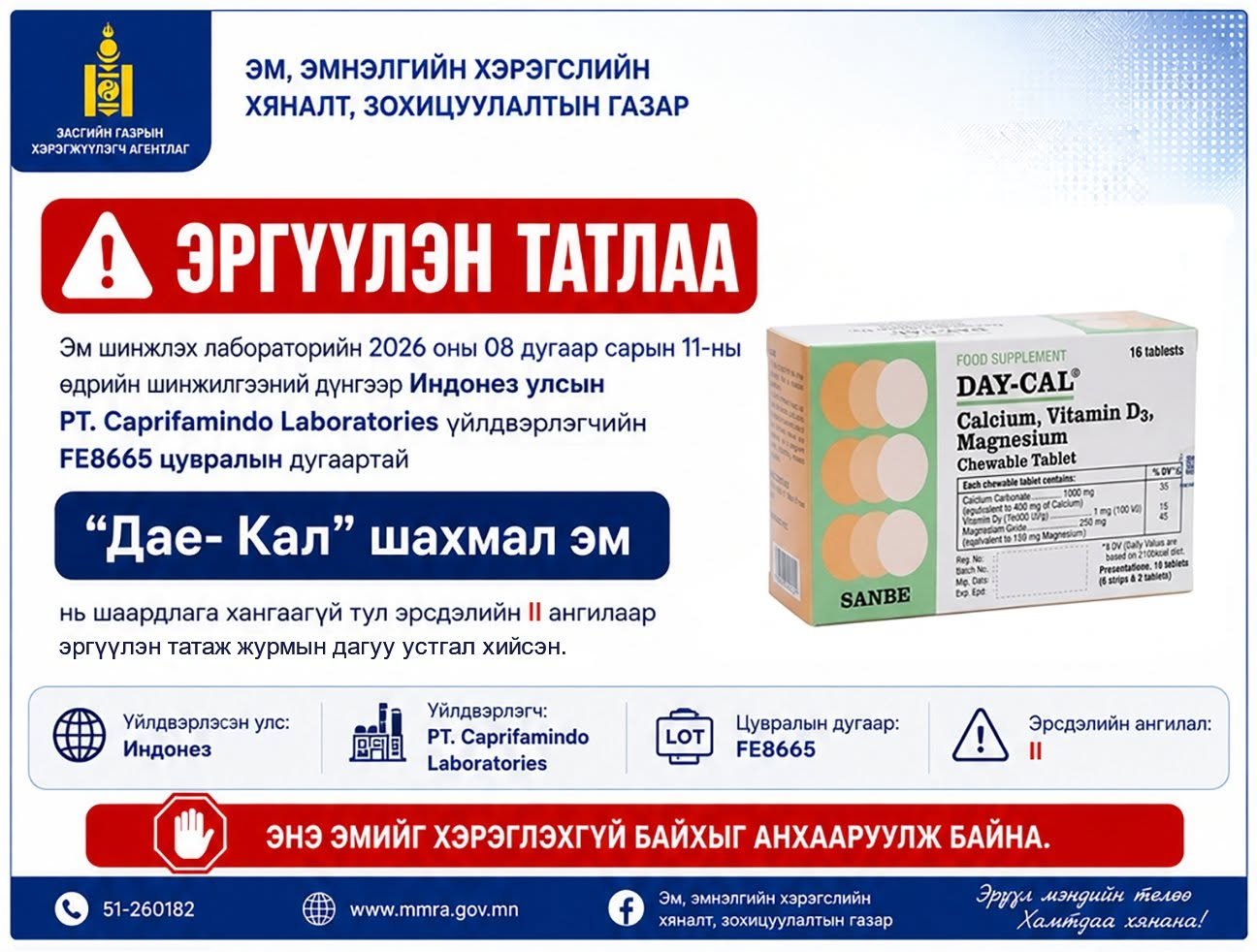 зураг