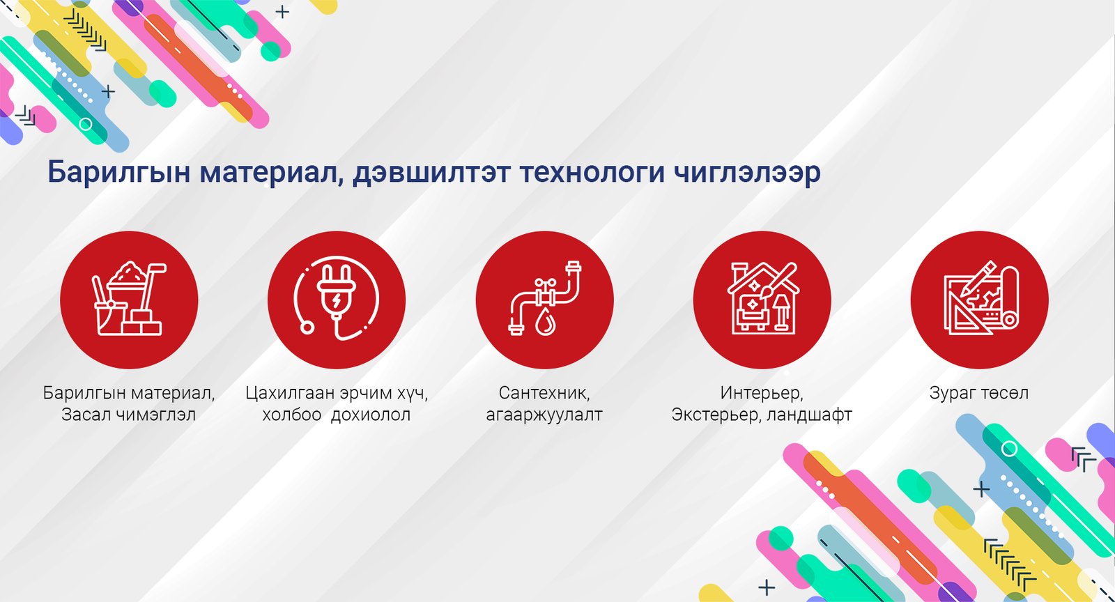 зураг
