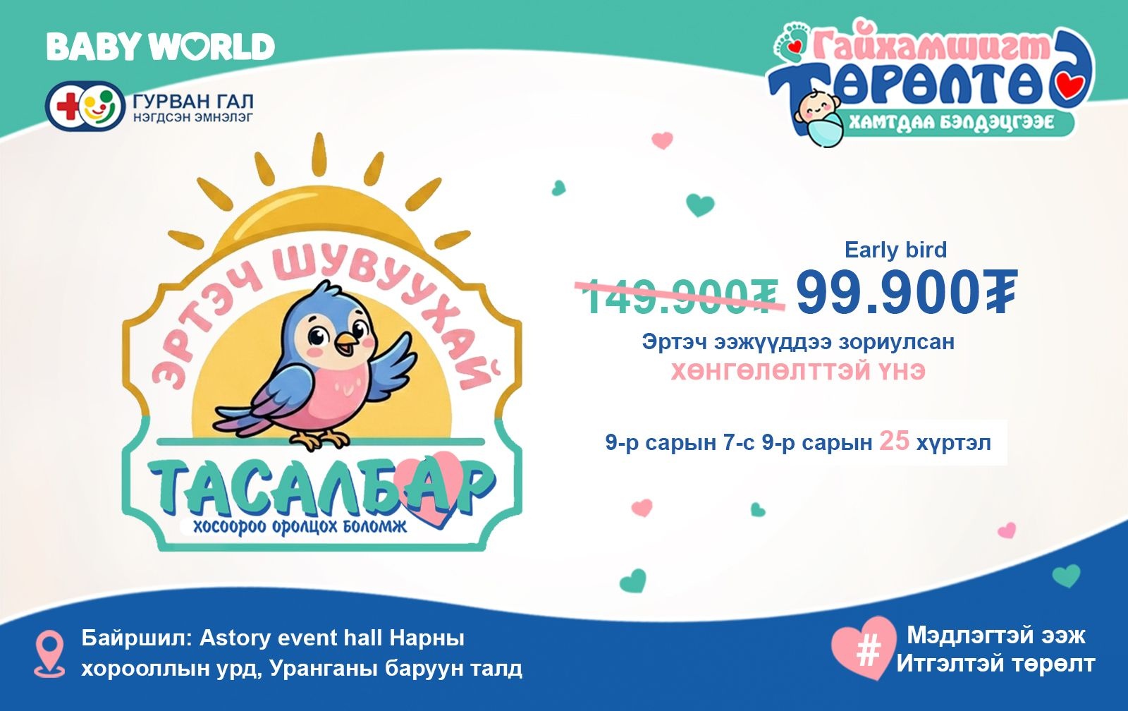 зураг
