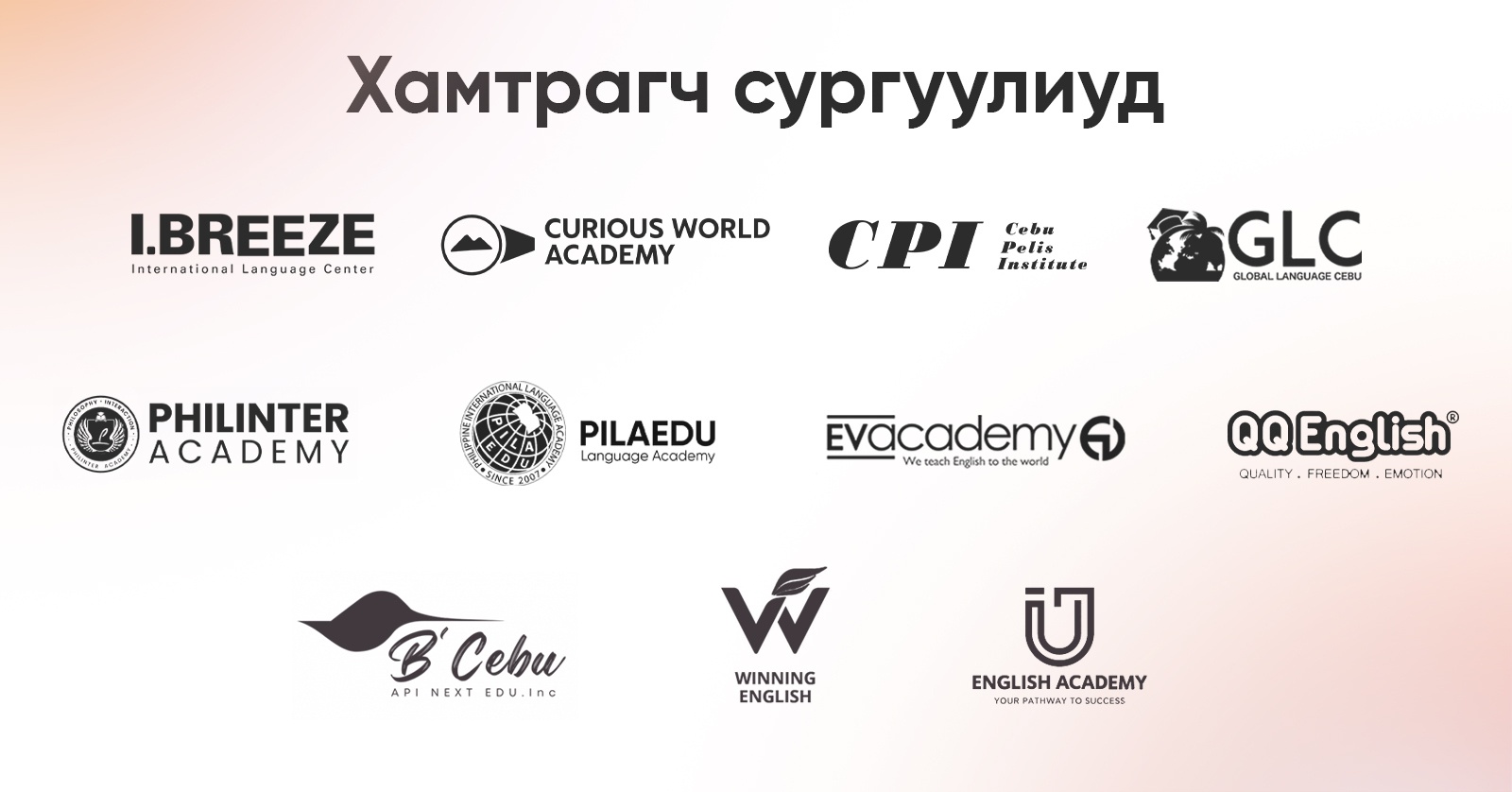 зураг