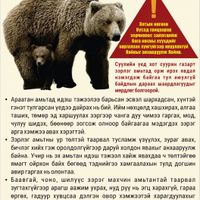 Зураг
