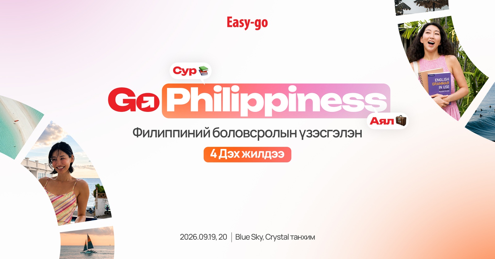 зураг