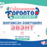 Зураг