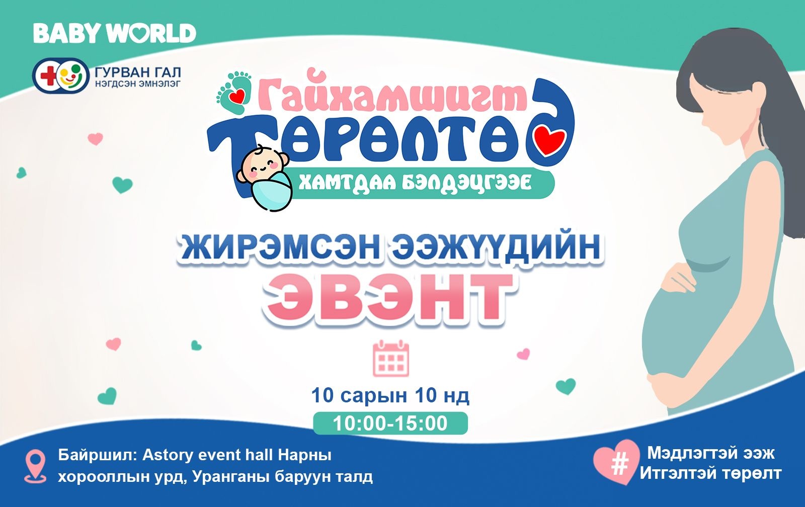 зураг