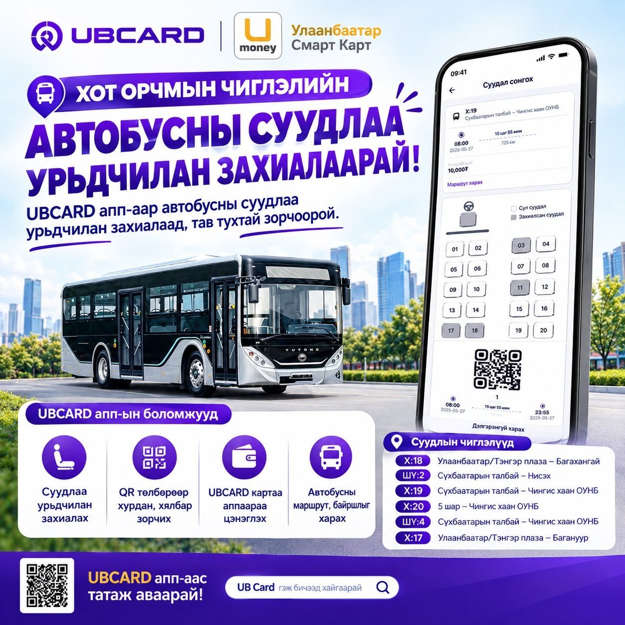 зураг