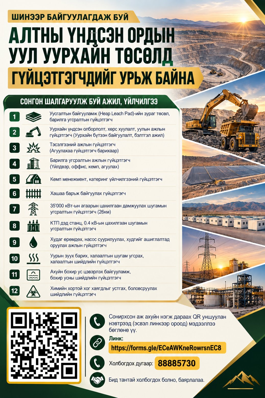зураг