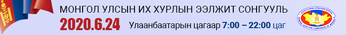 сурталчилгаа