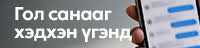 Зураг