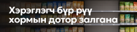 Зураг