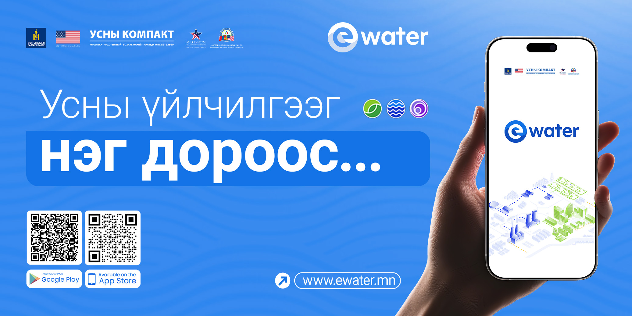 сурталчилгаа