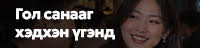Зураг